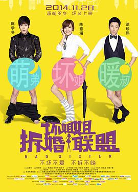 我表哥好聪明