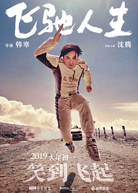 日本少妇大战黑人