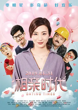 我表哥好聪明