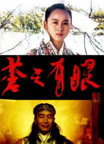 我表哥好聪明